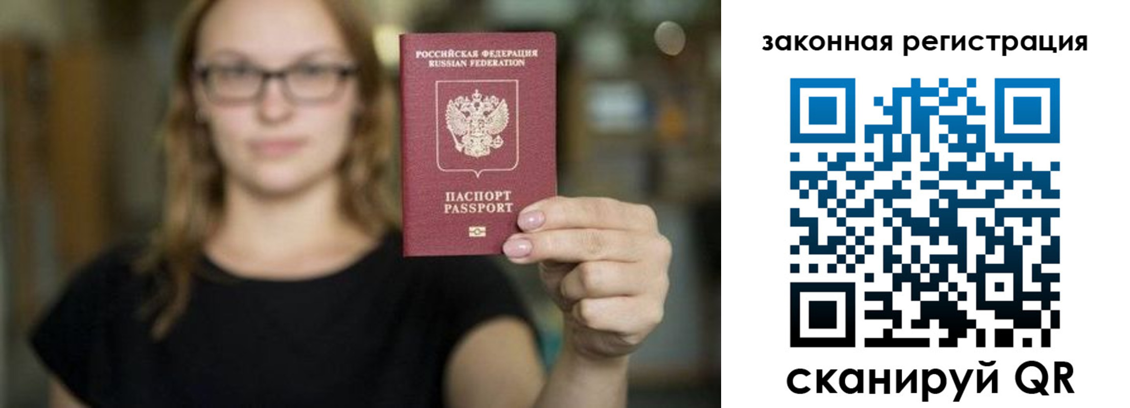 регистрация в Кондрово