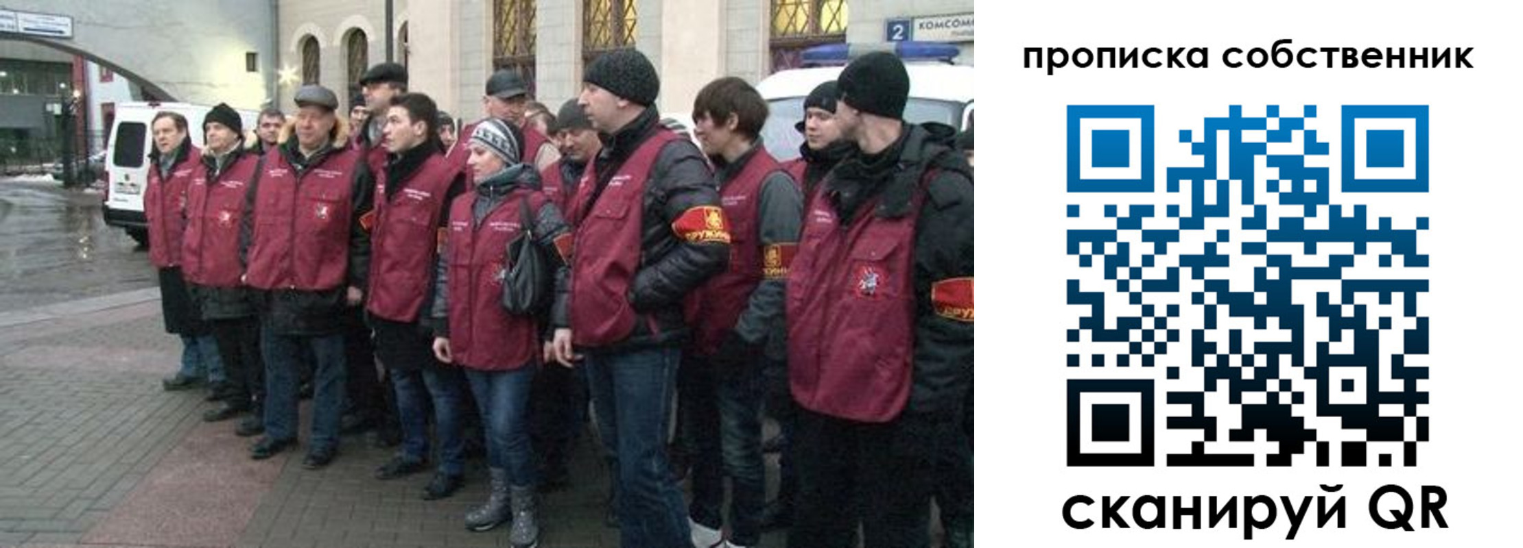 прописка в Кондрово