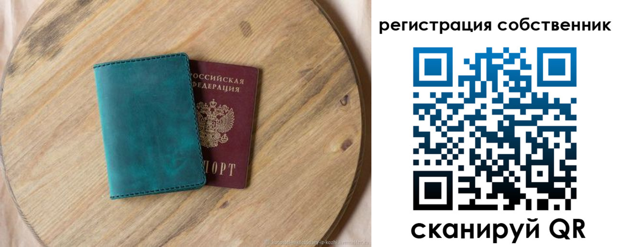 прописка штамп в Кондрово