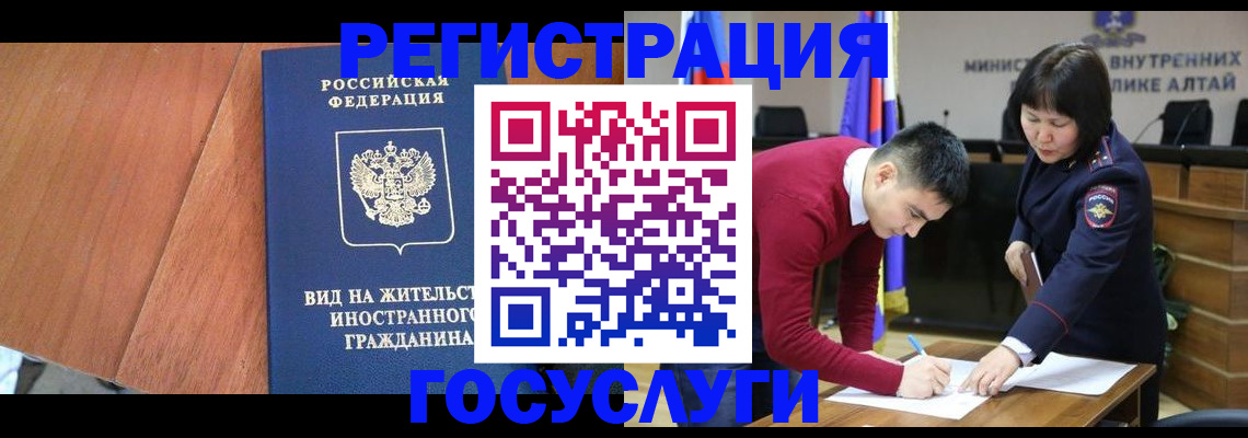 прописка законно в Кондрово